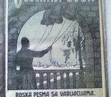 ALBUM POPULARNIH PJESAMA mz