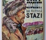 DAVY CROCKETT NA RATNOJ STAZI - David Hamilton