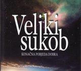 ELLEN G. WHITE : VELIKI SUKOB Konačna pobjeda dobra , 2013
