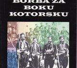 JOSIP PEČARIĆ - BORBA ZA BOKU KOTORSKU , 1999