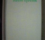 KUĆNI LIJEČNIK - Kurt Pollak