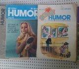 Humor, Sexy humor, Erotika humor