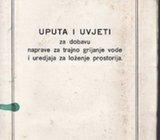 Brošura GRADSKA ELEKTRIČNA CENTRALA U U Uputa i uvjeti za dobavu