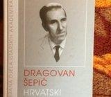 Dragovan Šepić - Hrvatski pokret u Istri