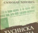 HUSINSKA BUNA