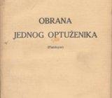 Ivo Politeo Obrana jednog optuženika