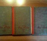 JOHN KNITTEL: VIA MALA, ROMAN, 1944.tiskara USTASA, komplet 3 dijela