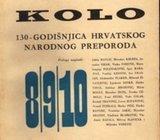 Kolo 8-9-10, Zagreb 1966
