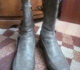 cizme