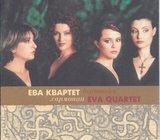 Eva Kvartet - Harmonies, CD